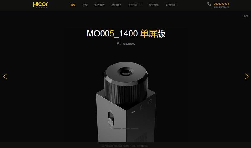 请使用微信扫一扫查看轻工业产品网站 | 零部件